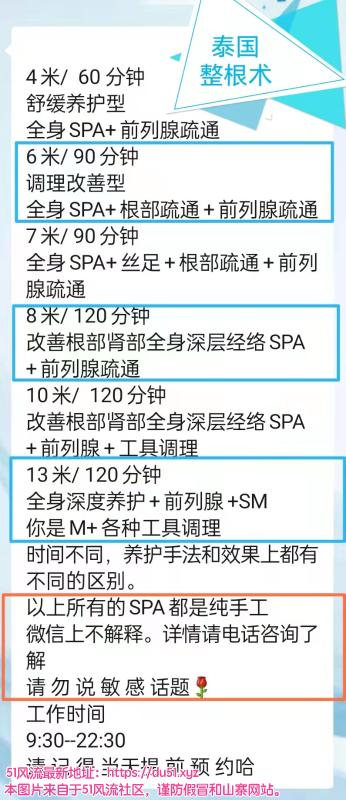 杭州市楼凤小姐