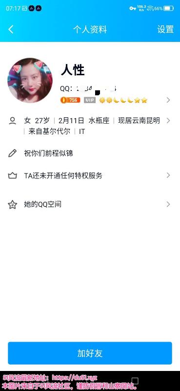 昆明市楼凤小姐