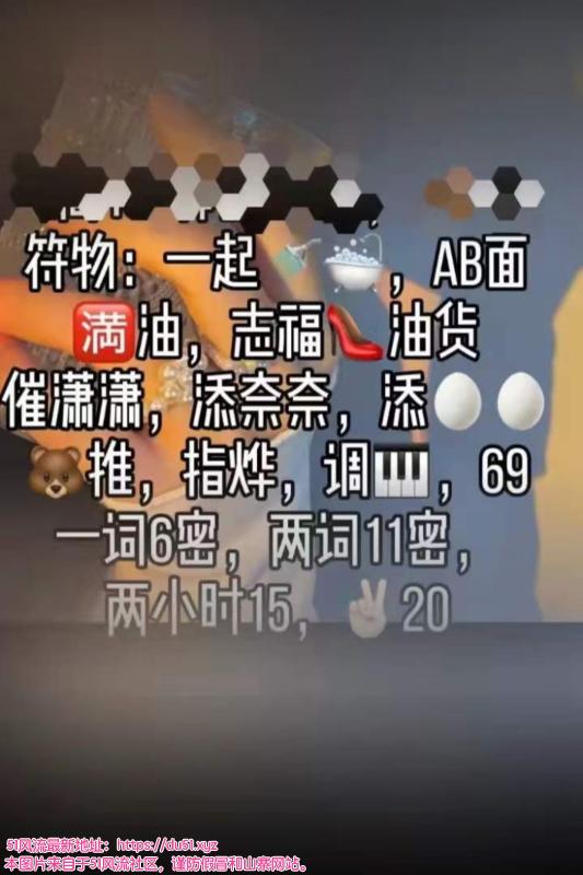 南京市楼凤小姐