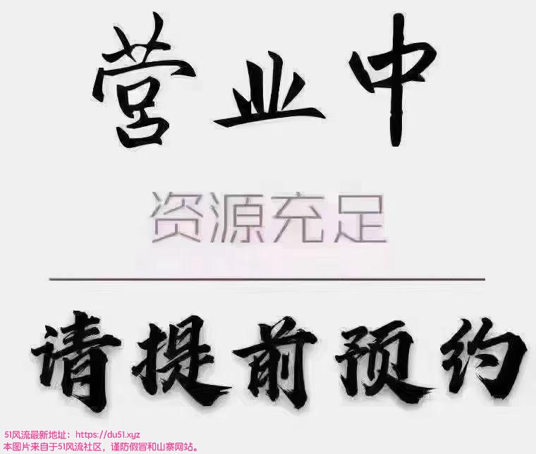 珠海市楼凤小姐