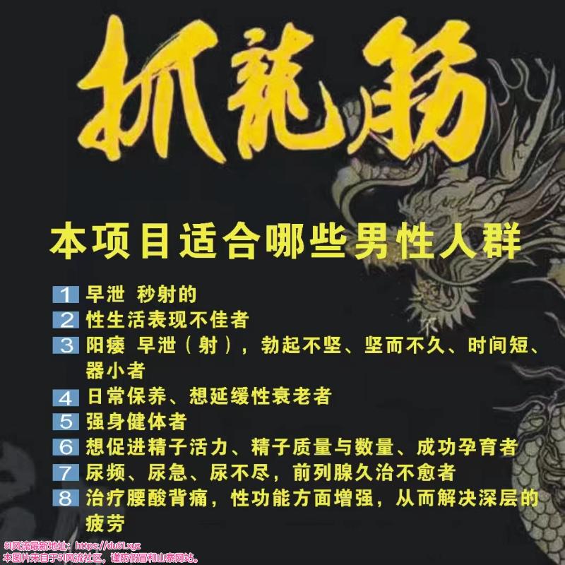 广州市楼凤小姐