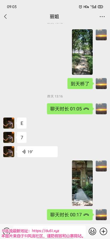 广州市楼凤小姐