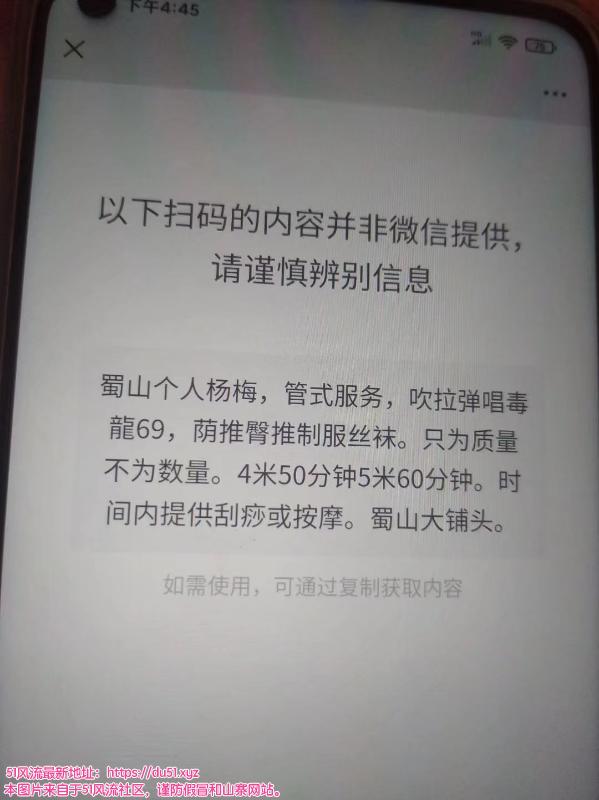合肥市楼凤小姐