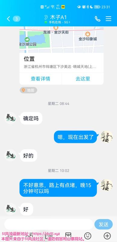 杭州市楼凤小姐