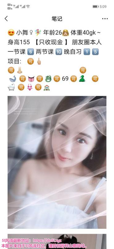 西青区楼凤小姐