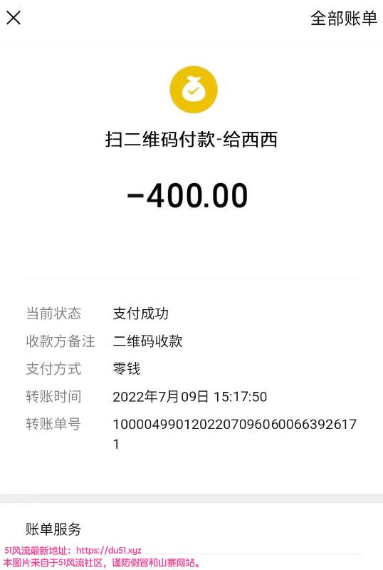 广州市楼凤小姐