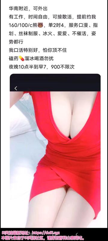 大连市楼凤小姐