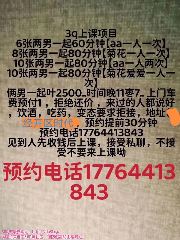 合肥市楼凤小姐