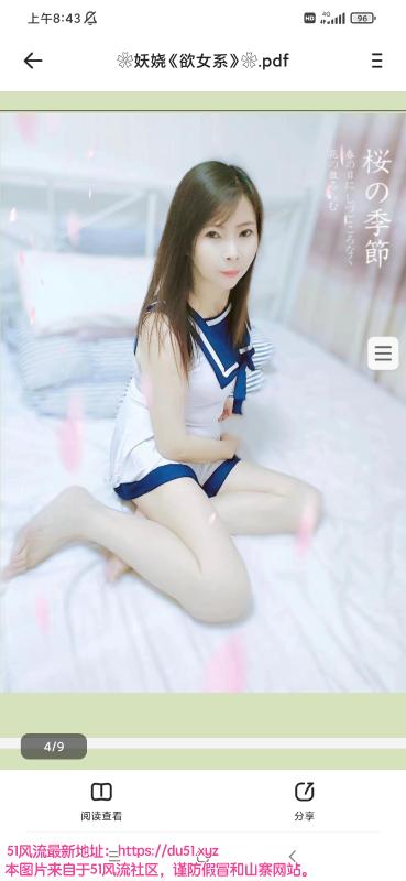 南京市楼凤小姐