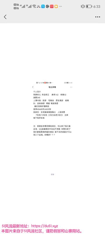 普陀区楼凤小姐