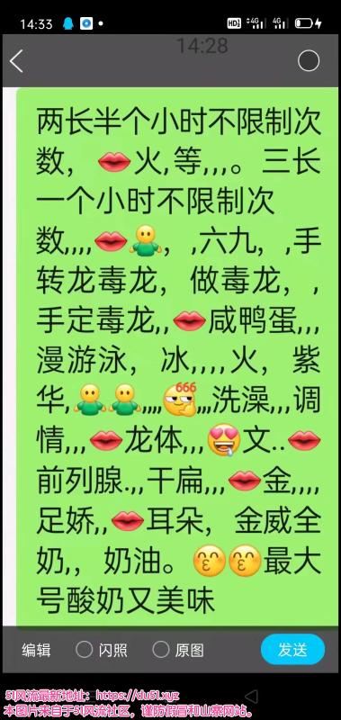 青岛市楼凤小姐