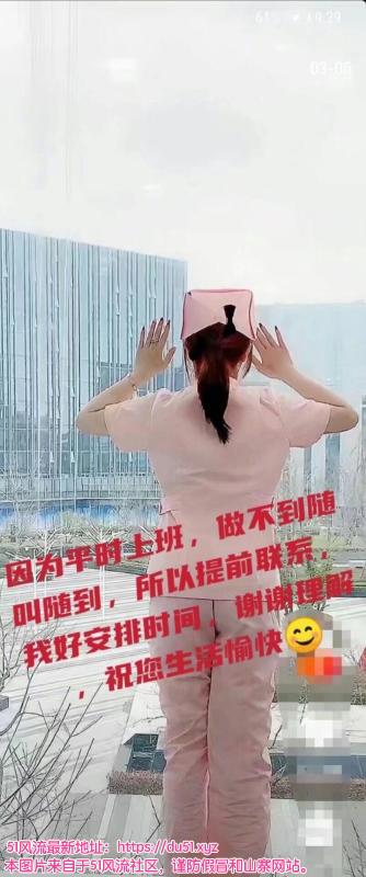 济南市楼凤小姐