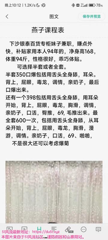 杭州市楼凤小姐