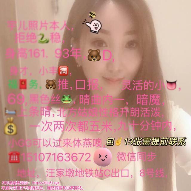 武汉市楼凤小姐