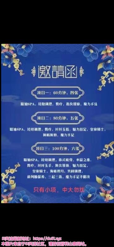 朝阳区楼凤小姐
