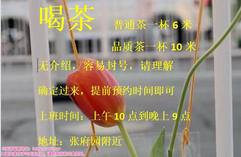 南京市楼凤小姐