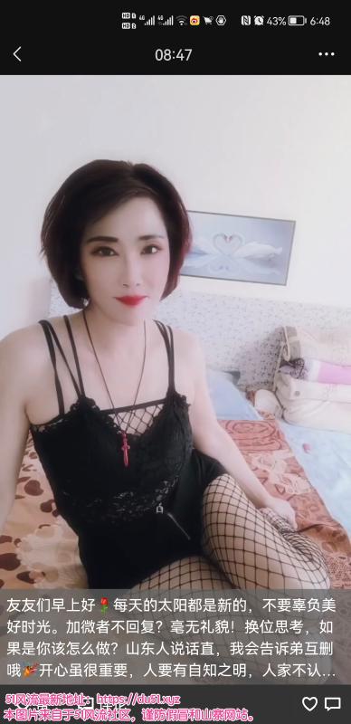 北辰区楼凤小姐