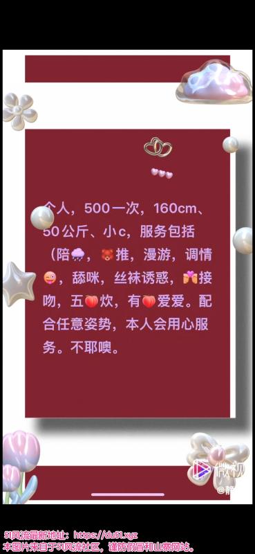 合肥市楼凤小姐
