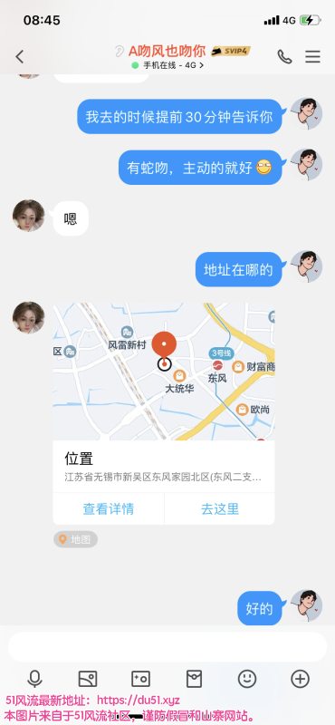 无锡市楼凤小姐