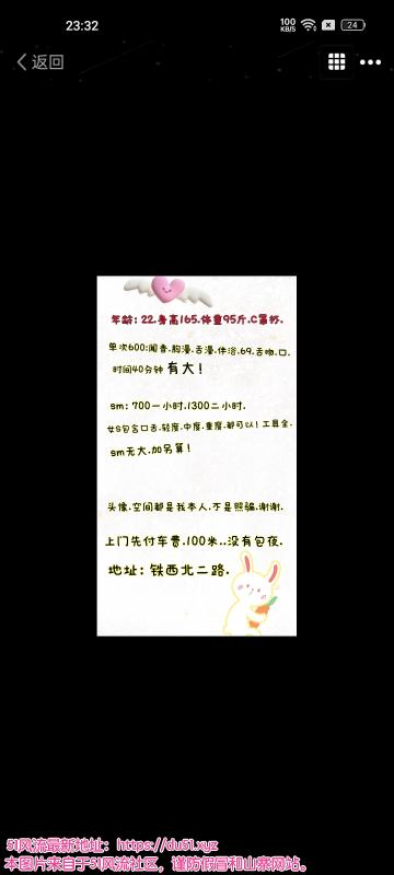 沈阳市楼凤小姐