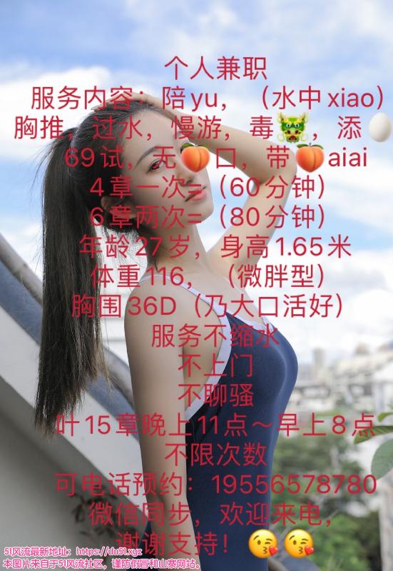合肥市楼凤小姐