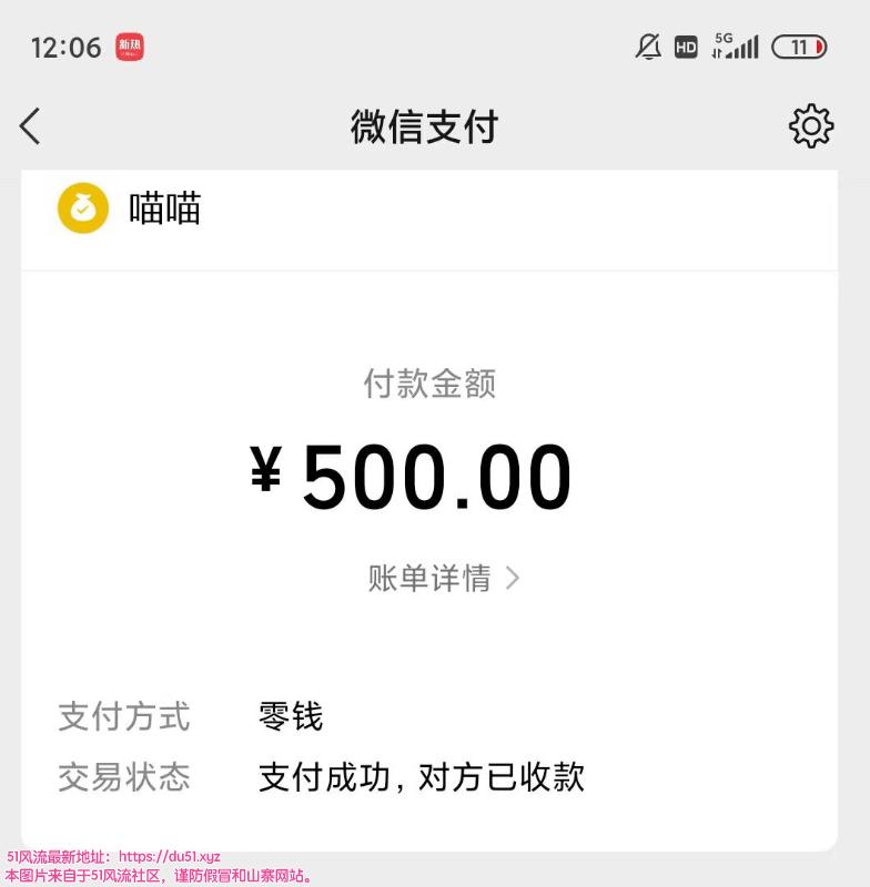 广州市楼凤小姐