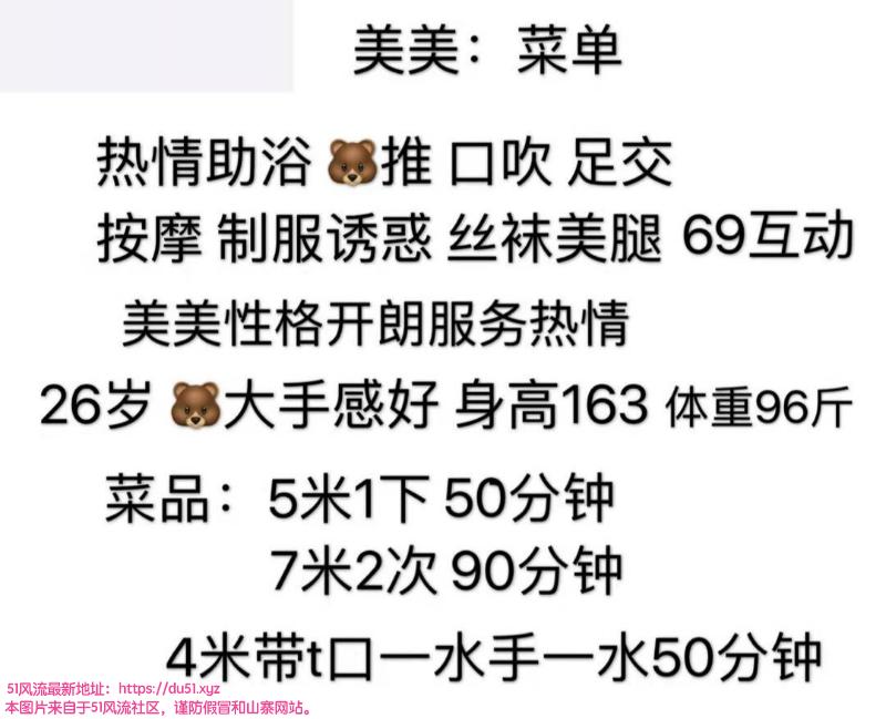 武汉市楼凤小姐
