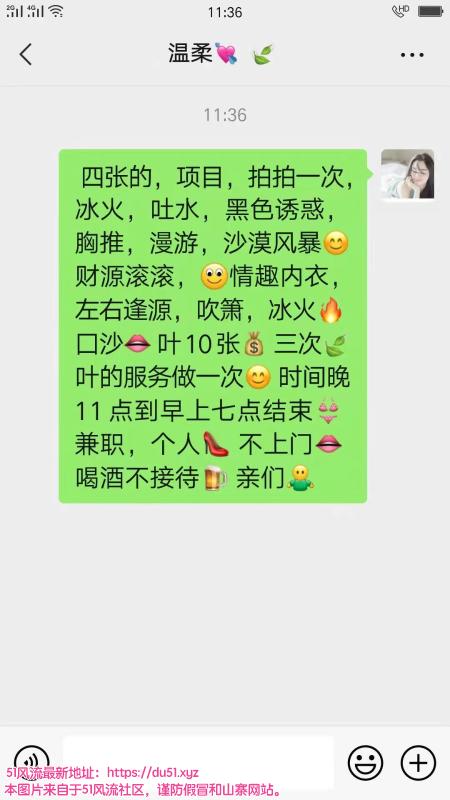 郑州市楼凤小姐