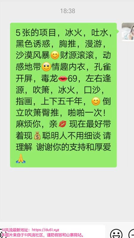 郑州市楼凤小姐