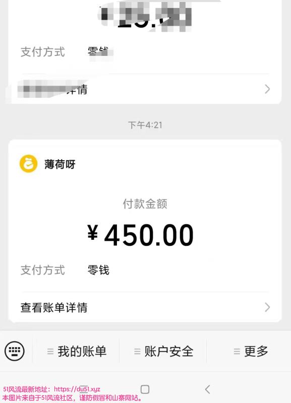 佛山市楼凤小姐