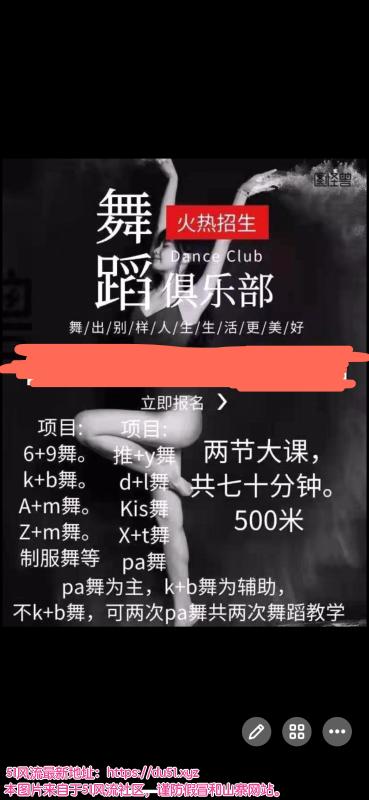 普陀区楼凤小姐