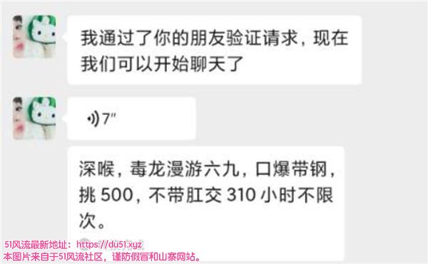沈阳市楼凤小姐