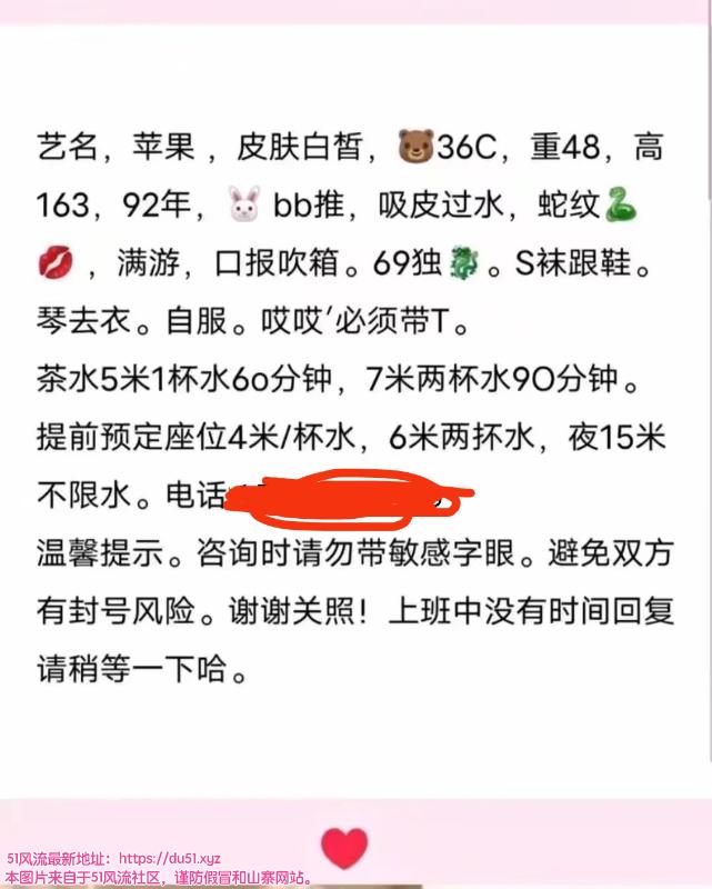武汉市楼凤小姐