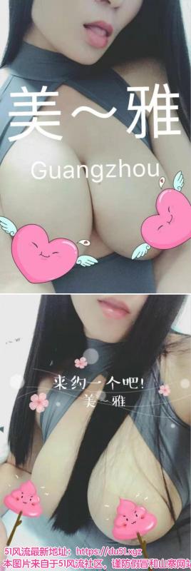 广州市楼凤小姐