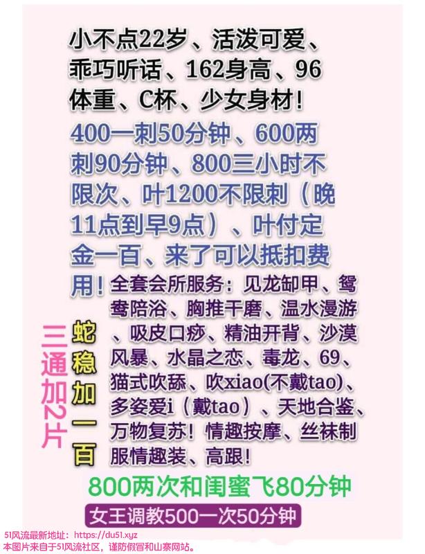 武汉市楼凤小姐