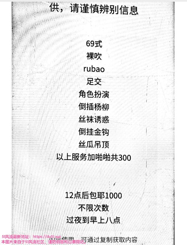 深圳市楼凤小姐