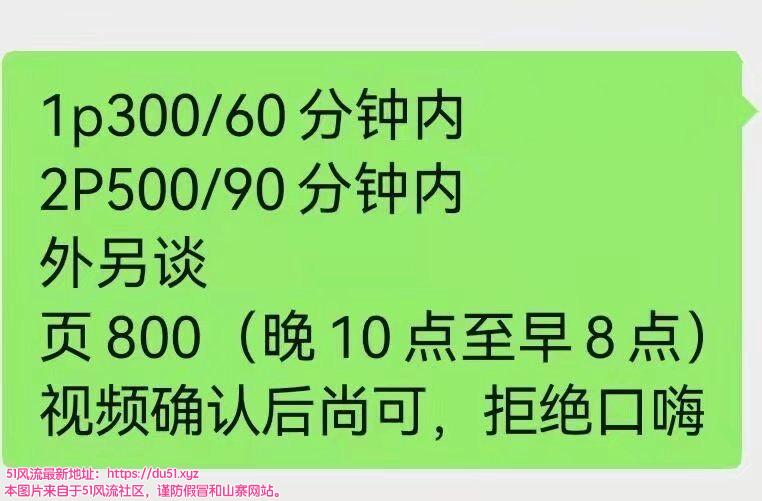 宝山区楼凤小姐