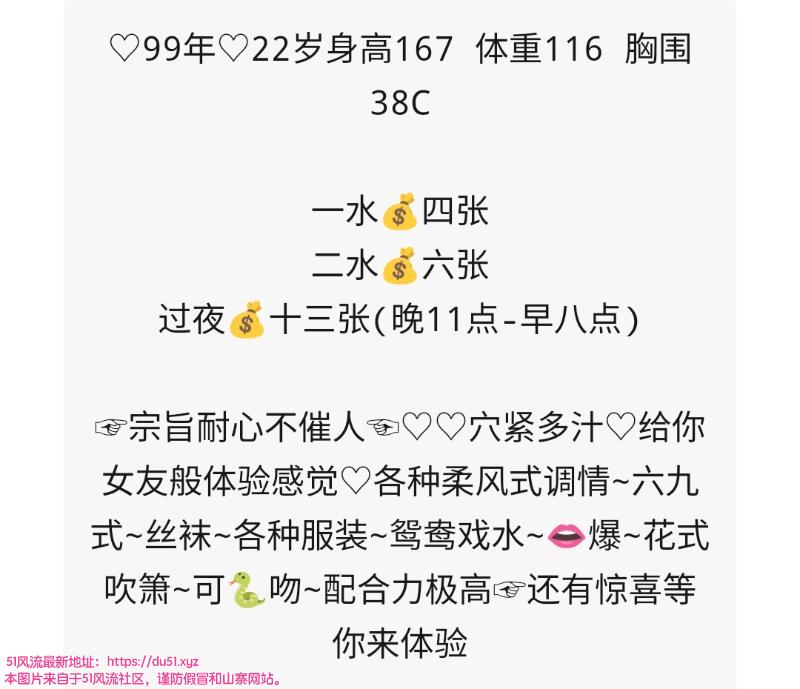 武汉市楼凤小姐
