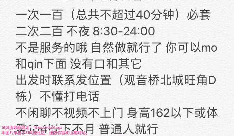 江北区楼凤小姐