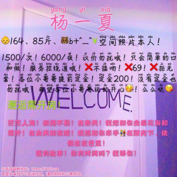 西安市楼凤小姐