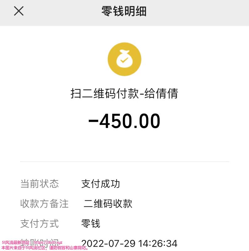 广州市楼凤小姐