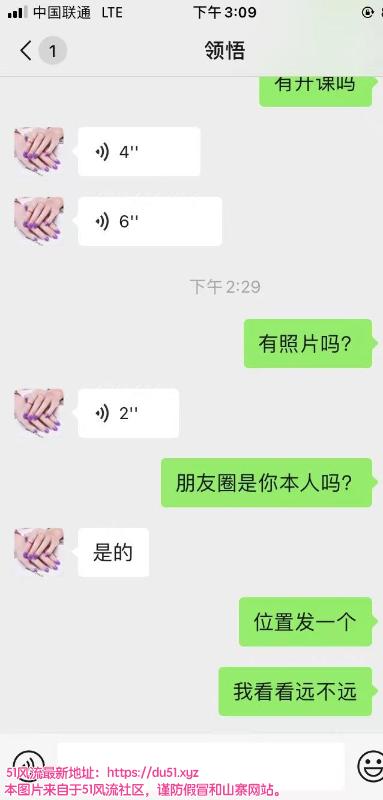 济南市楼凤小姐