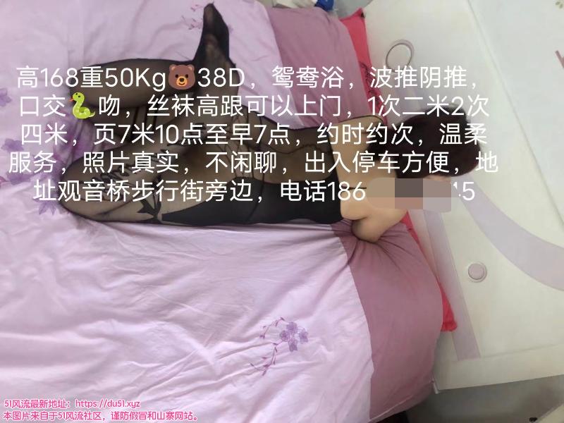 江北区楼凤小姐