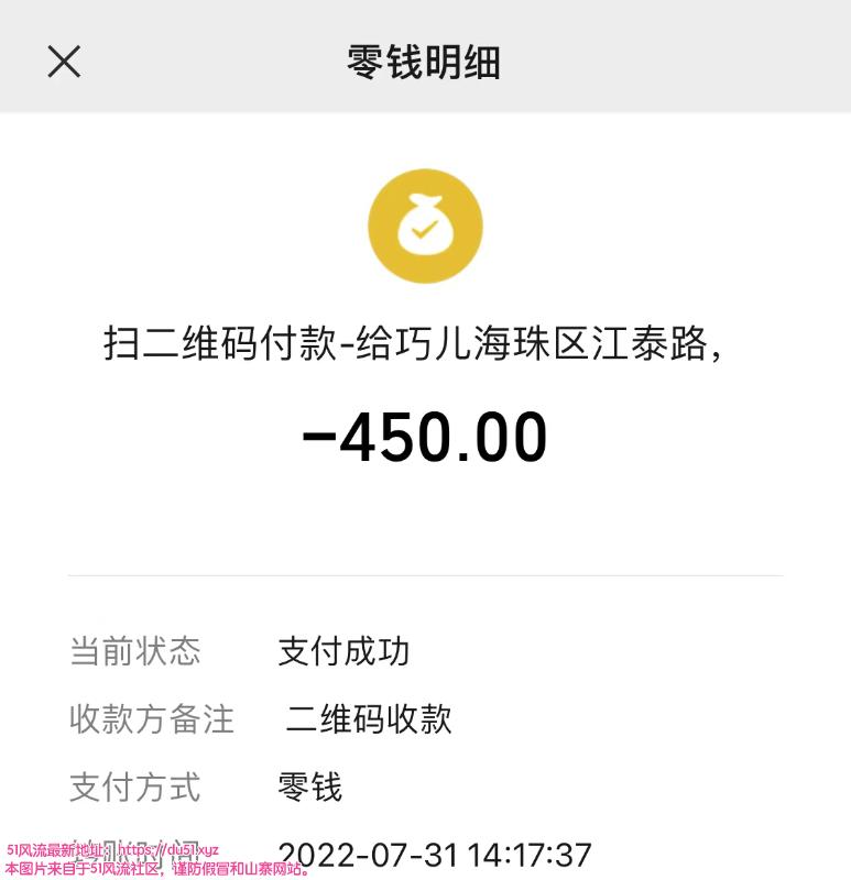 广州市楼凤小姐