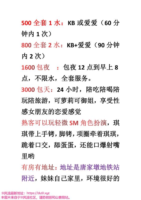 武汉市楼凤小姐