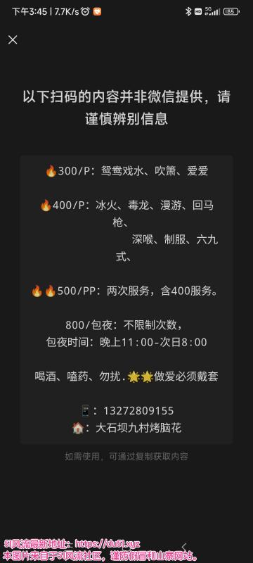 江北区楼凤小姐