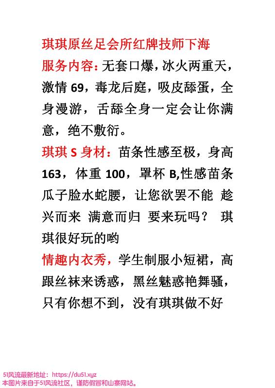 武汉市楼凤小姐