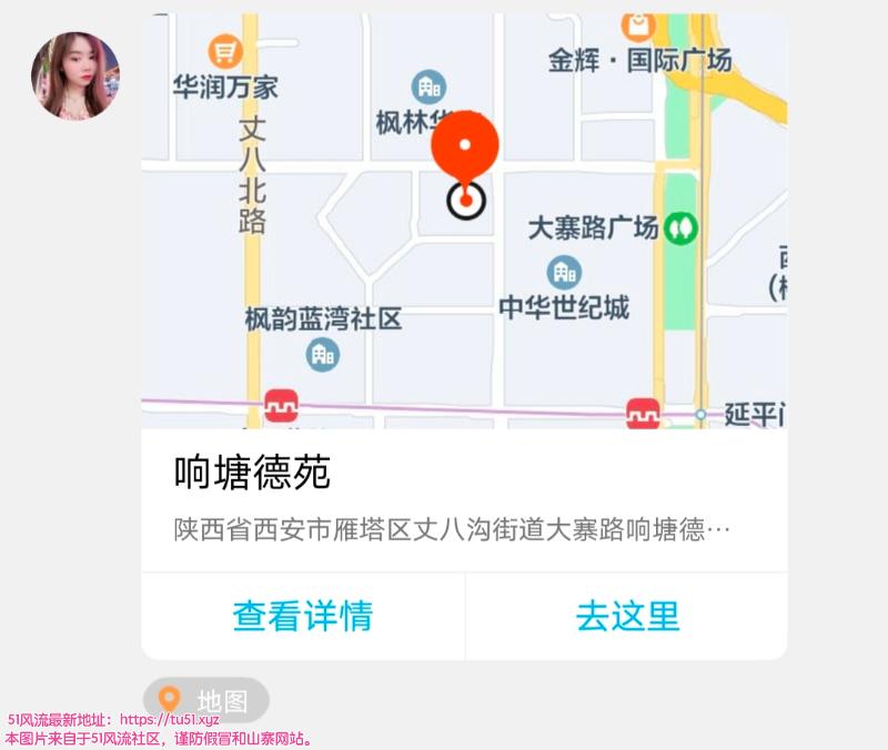西安市楼凤小姐