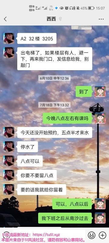 广州市楼凤小姐