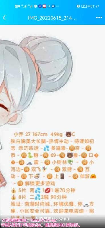 武汉市楼凤小姐
